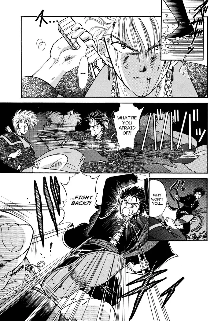 Fushigi Yuugi Chapter 30 image 09_optimized